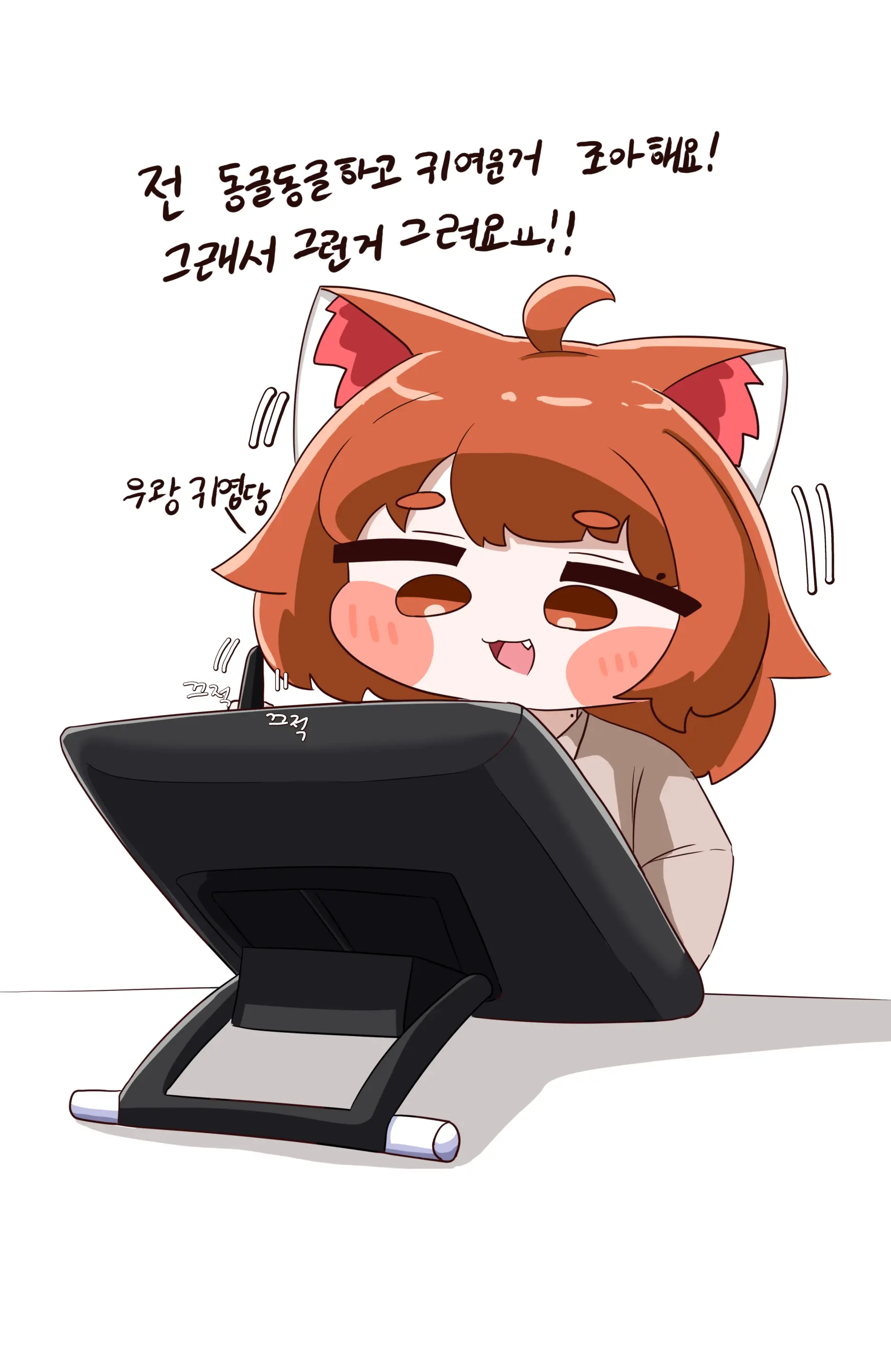 Self Introduction (Decensored)
